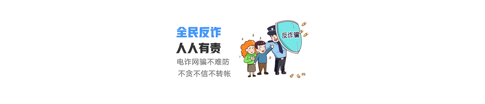 国营白沙农场联通宽带