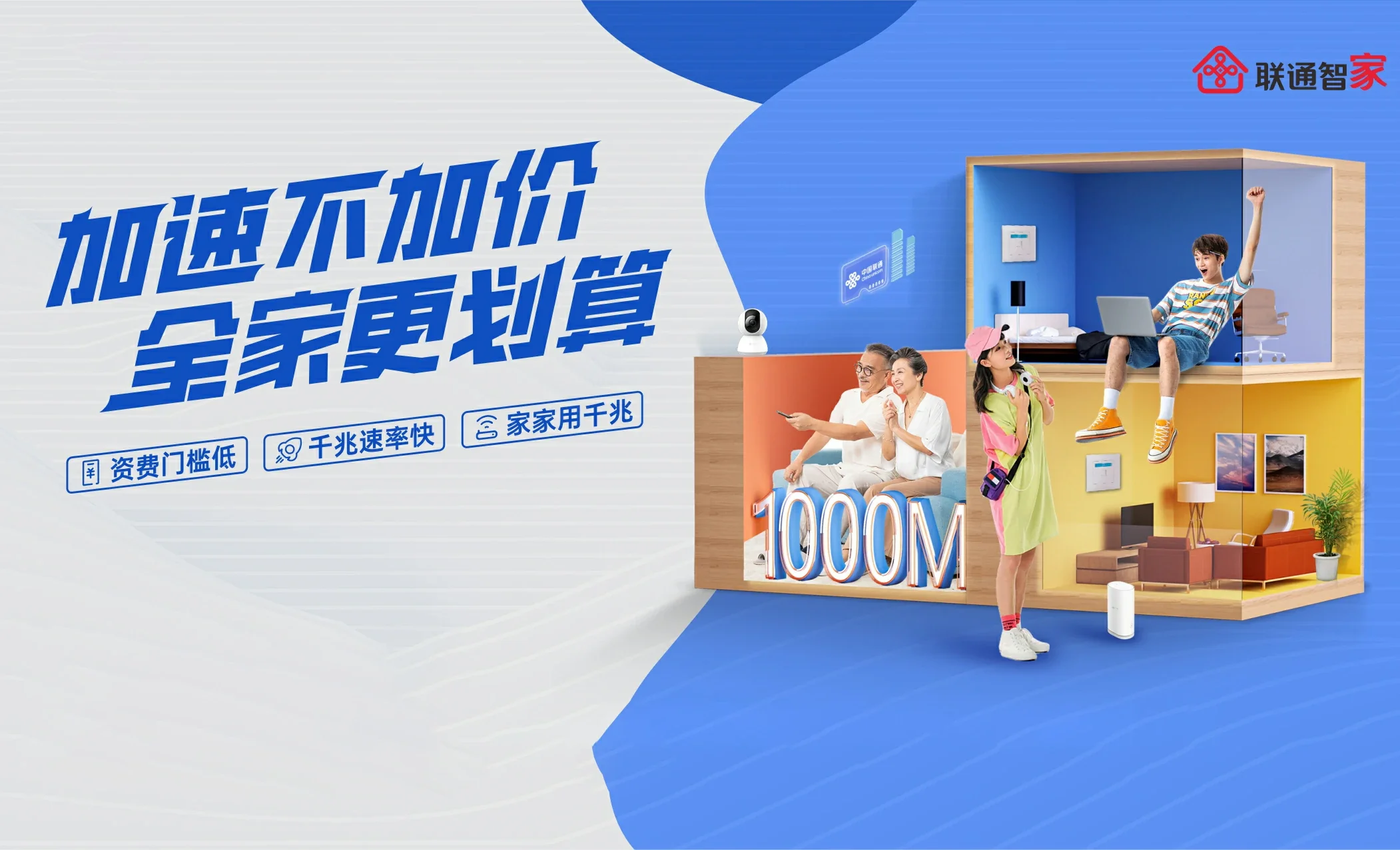 国营白沙农场中国联通